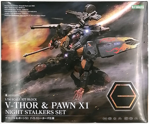 限定品】ブイトール＆ポーンX1 ナイトストーカーズ仕様