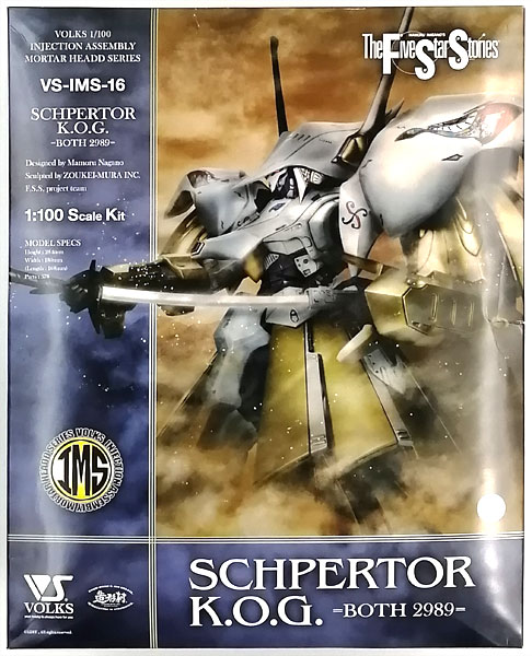 【中古】IMS 1/100 シュペルター・K.O.G. =ボォス 2989= プラモデル[ボークス]