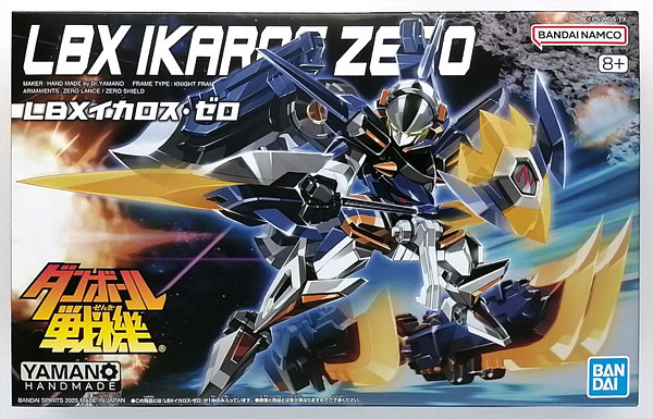 Amazon.com: Little Battlers eXperience W LBX-031 LBX Icarus