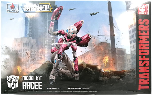 【中古】風雷模型 TRANSFORMERS 12 ARCEE プラモデル[Flame Toys]