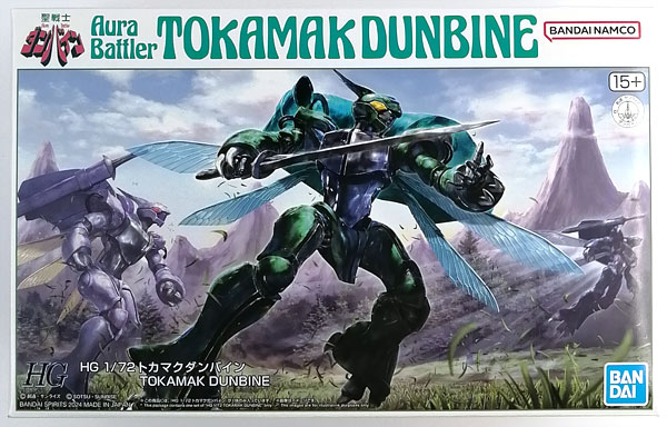 【中古】(本体A-/箱B)HG 1/72 トカマクダンバイン プラモデル (ホビーオンラインショップ限定)[BANDAI SPIRITS]《発売済・在庫品》