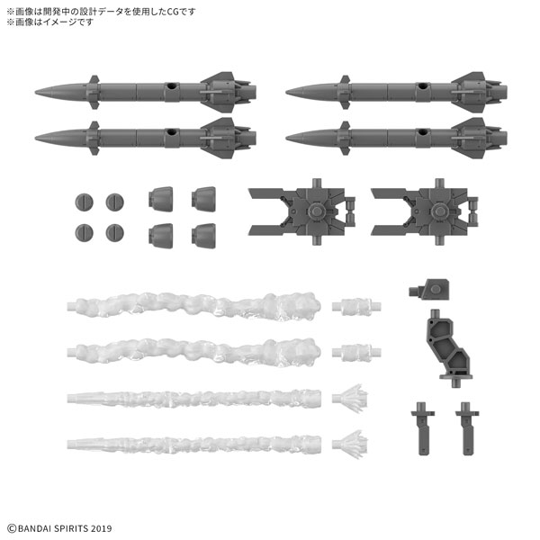 30MM 1/144 オプションパーツセット21(マルチミサイル1)[BANDAI