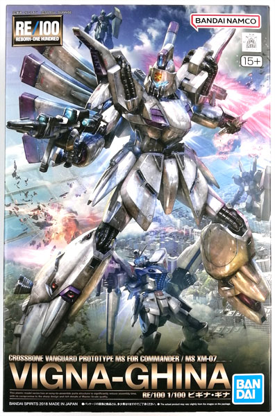 RE/100 1/100 ビギナ・ギナ プラモデル
