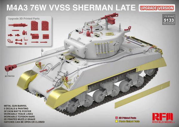 1/35 M4A3 シャーマン 76W VVSS 後期型 グレードアップ版 プラモデル[ライフィールドモデル]