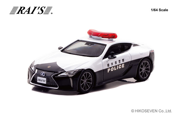 1/64 レクサス LC500 (URZ100) 栃木県警察交通機動隊車両[RAI’S]