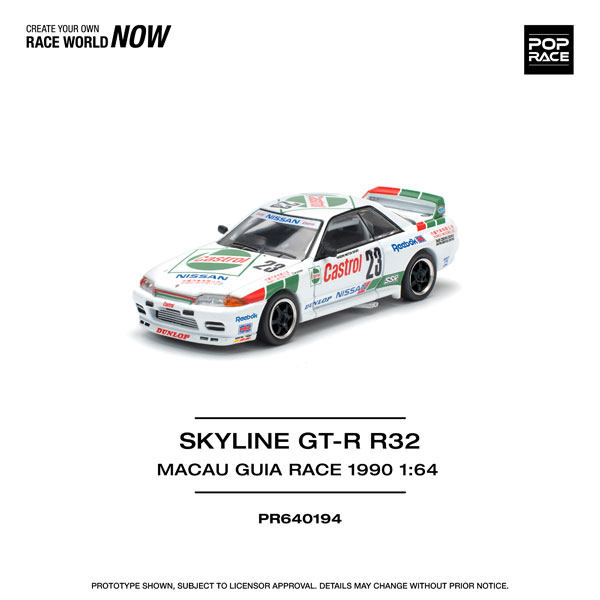 1/64 GT-R R32 マカオ・ギアレース 1990 優勝車[POP RACE]