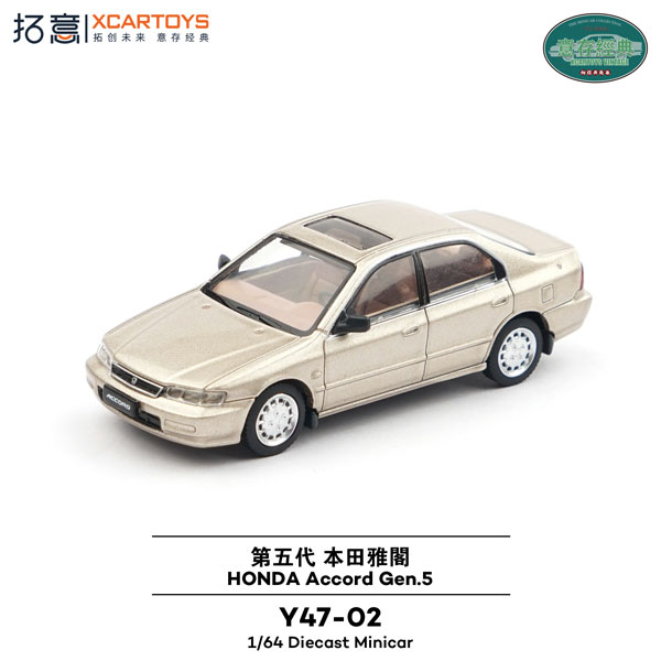 ホンダ 限定コレクション アコード Limited edition 全色 コンプ 1/64 ホンダ アコード 5代目 - シャンパンゴールド[拓意