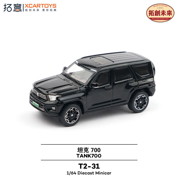 1/64 GWM(長城汽車)タンク700 - ブラック[拓意(XCARTOYS)]