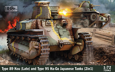 マイマイ様専用 1/72 戦車 4個セット 未製作です その他