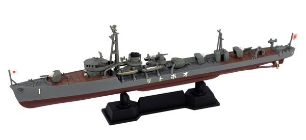 1/700 スカイウェーブシリーズ 日本海軍 水雷艇 鴻(おおとり