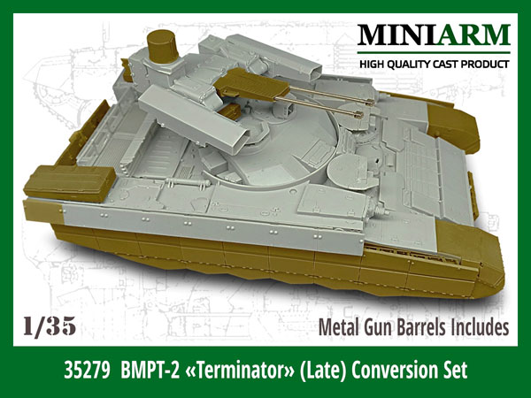 1/35 現用 露/ソ BMPT-2ターミネーター 最新型コンバージョン 1/35 現用 露/ソ BMPT-2ターミネーター 最新型コンバージョン
