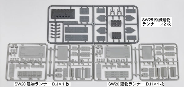 1/700 SWシリーズ ストラクチャーセット 5(複合ビル、店舗
