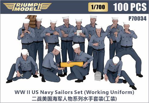 1/700 WW.II 米海軍水兵 (作業服)(100体入)[トライアンフモデル]《在庫切れ》