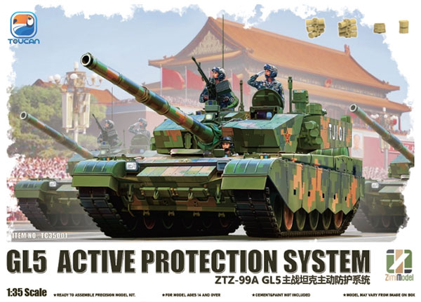 新品戦車プラモデル5台セット (Tamiya, アオシマWalterssons