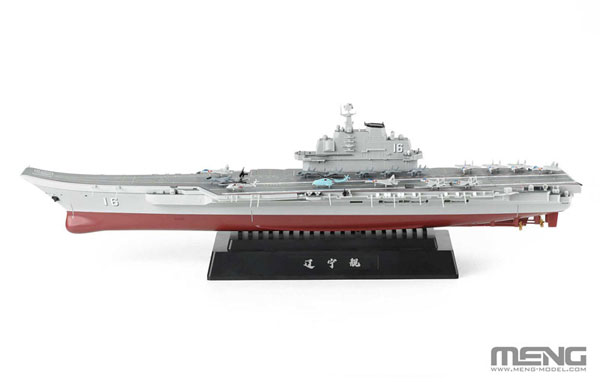1/700 中国海軍強襲揚陸艦 海南 (多色成型版) | 鉄道模型