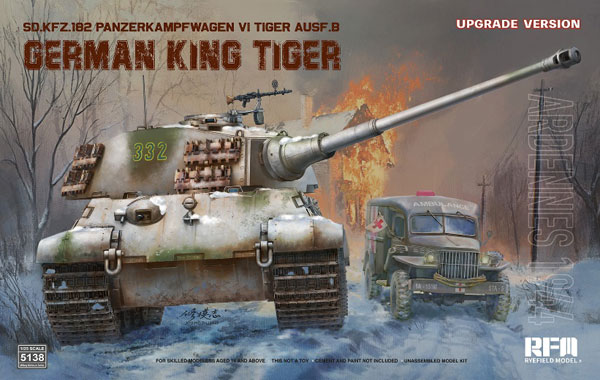 1/35 Sd.Kfz.182 VI号戦車 キングタイガー アルデンヌ1944年