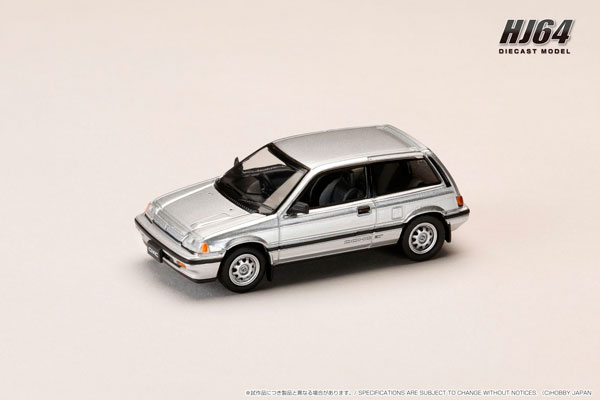 1/64 ホンダ シビック (AT) LATE VERSION シルバー[ホビージャパン]
