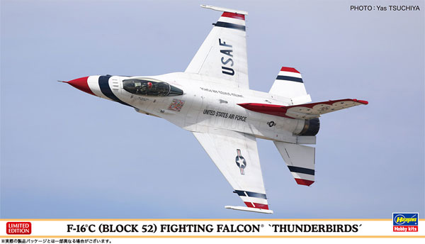 ホビーマスター HA3815B 1/72 F-16C サンダーバーズ 2010 アカデミー 1/72 F-16C サンダーバーズ 2009/2010 完成 | あれも
