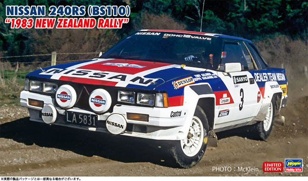 1/24 ニッサン 240RS (BS110) “1983 ニュージーランド ラリー