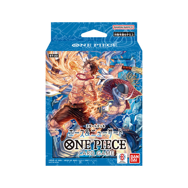 ONE PIECEカードゲーム スタートデッキ エース＆ニューゲート[ST-22] パック[バンダイ]《在庫切れ》