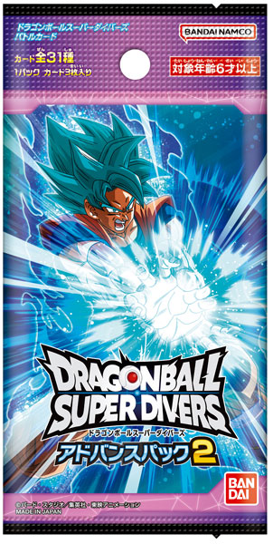 ドラゴンボールスーパーダイバーズ アドバンスパック2 20パック