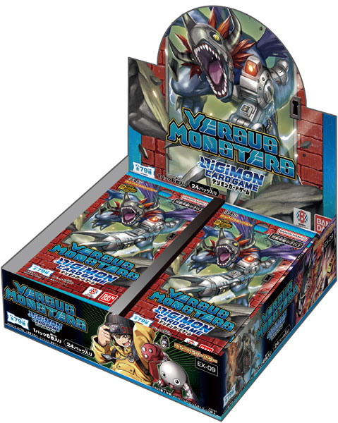 デジモンカード　メモリーゲージ　海外限定 02)(illus:sasasi)ヴァイオレット・メモリーブースト!!【SR】{P