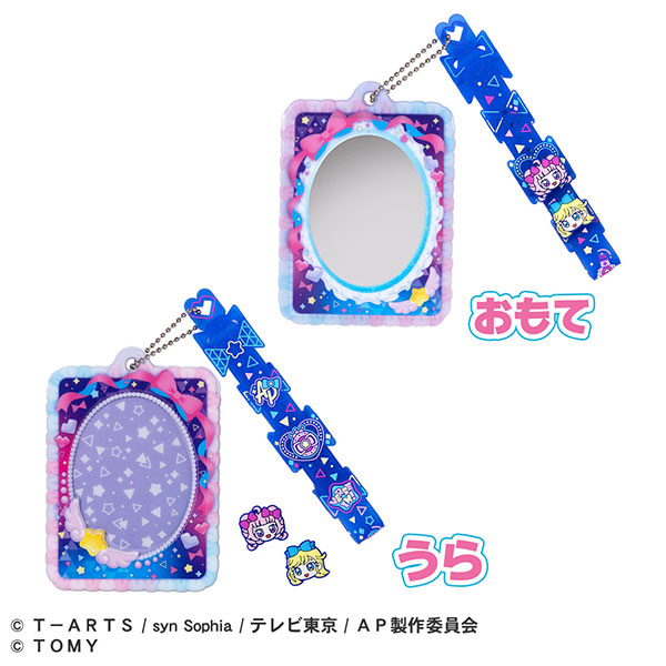 ひみつのアイプリ ミラーつきアイプリカードケースR[タカラトミー]