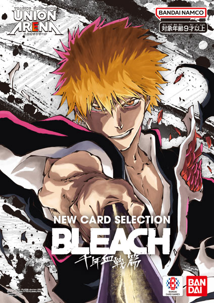 UNION ARENA NEW CARD SELECTION BLEACH 千年血戦篇[バンダイ]