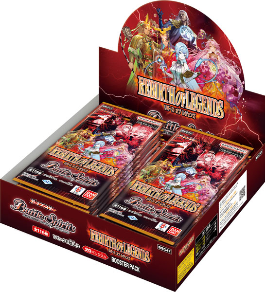 BSC09]ヒーローハイランカーパック 自販機ブースター