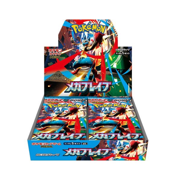 ポケモンカードメガEvolution ブレイブ 1Box 30パック入り ポケモンカードゲーム MEGA 拡張パック メガブレイブ 30パック