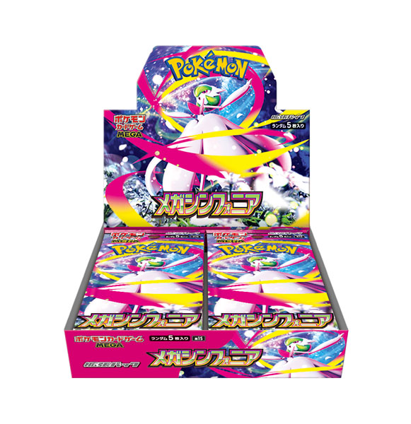 ポケモンカードゲーム メガシンフォニア 30パック入 ポケモンカードゲーム MEGA 拡張パック メガシンフォニア 30