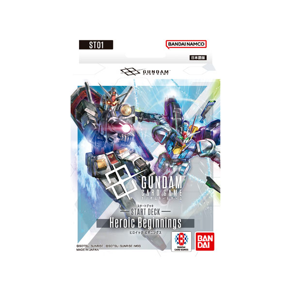 ガンダムカードゲーム スタートデッキ Heroic Beginnings [ST01] パック[バンダイ]《在庫切れ》