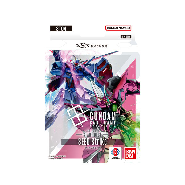M*き様 ガンダムカードゲーム ボーナスパック ST01 02 03 04 計1 Heroic Beginnings [ST01] | GUNDAM CARD GAME 公式サイト