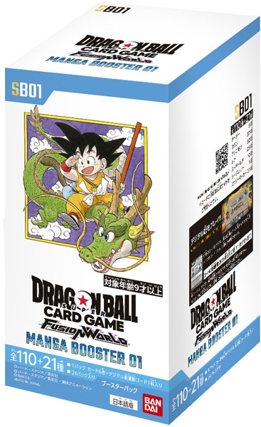 激安ブランド ドラゴンボールスーパーカードゲーム フュージョンワールド ドラゴンボールカード
