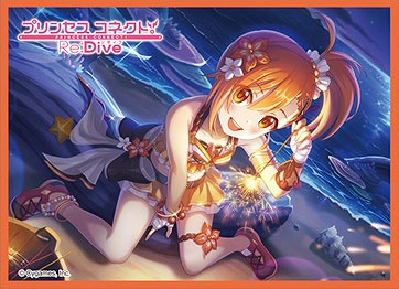 きゃらスリーブコレクション マットシリーズ プリンセスコネクト！Re
