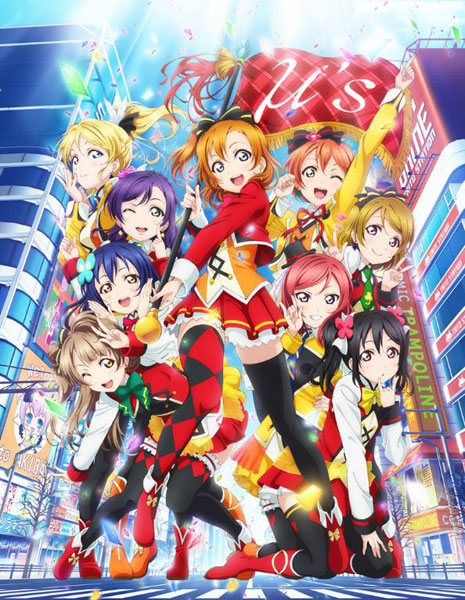 ラブライブ！シリーズ オフィシャルカードゲーム スタートデッキ