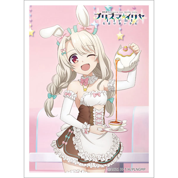 [劇場版「Fate/kaleid liner プリズマ☆イリヤ Licht 名前の無い少女」]描き下ろしスリーブ(イリヤ/バニーメイド) パック[カーテン魂]《０８月予約》
