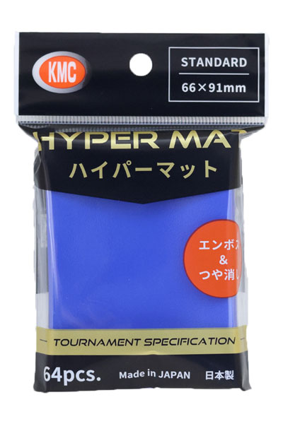 ハイパーマット アクア パック[KMC]《発売済・在庫品》