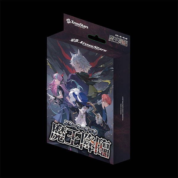 Xross Stars スターターデッキ 魔王降臨 ブースターパック 1BOX Xross Stars スターターデッキ 魔王降臨 ブースターパック 1BOX