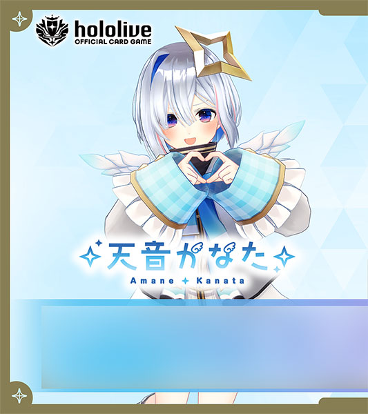 hololive OFFICIAL CARD GAME スタートデッキ 白 天音かなた