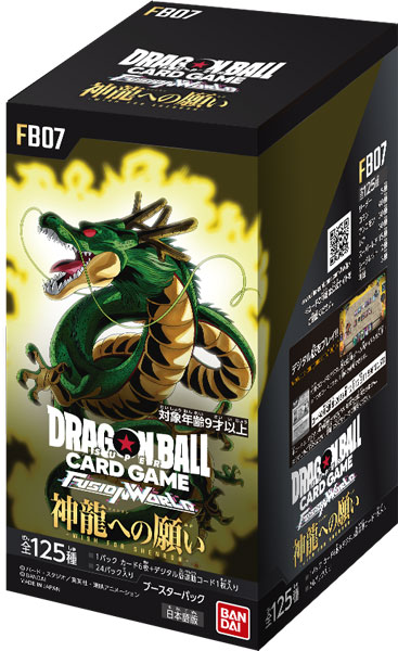 PSA 10 Dragon Ball Fusion World Awakened Pulse-Hit (Alt Art