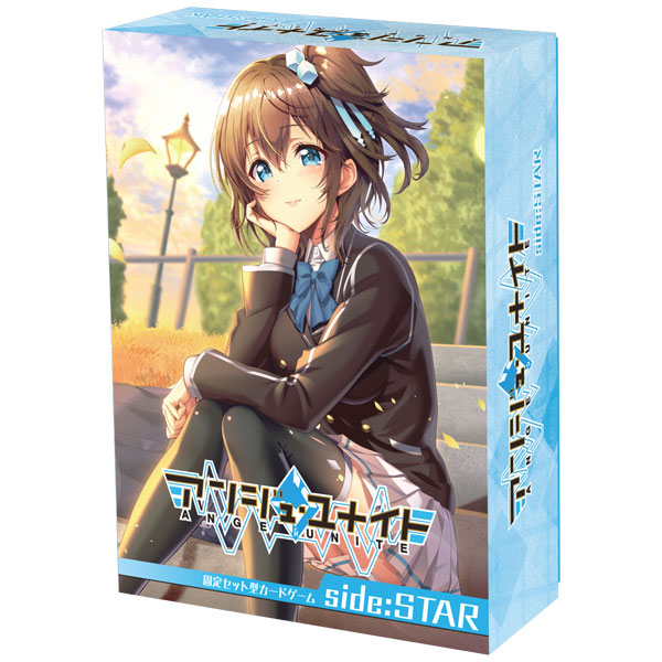 商品情報】アンジュ・ユナイト side:α/side:β | お知らせ
