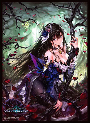 きゃらスリーブコレクション マットシリーズ Shadowverse： Worlds