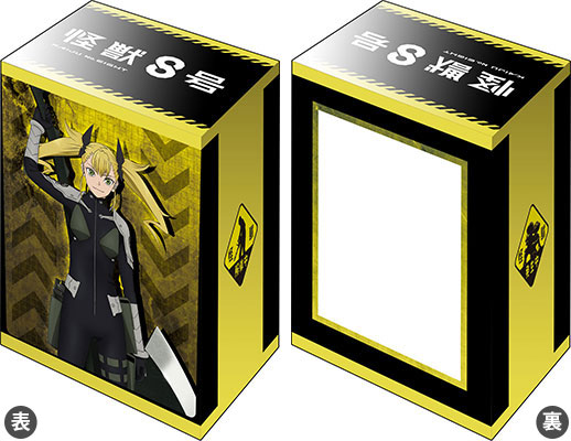 怪獣８号　スリーブ　デッキケースセット キャラクターデッキケースMAX NEO 怪獣8号 | TCG / サプライ