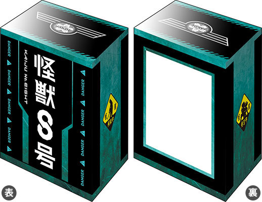 ブシロード デッキホルダーコレクション V3 Vol.1145 アニメ『怪獣8号』[ブシロード]