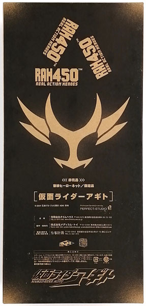 東映ヒーローネット/限定品　RAH450　【第15期会員特典】仮面ライダーアギト リアルアクションヒーローズ RAH450 No.15 仮面ライダーアギト(東映