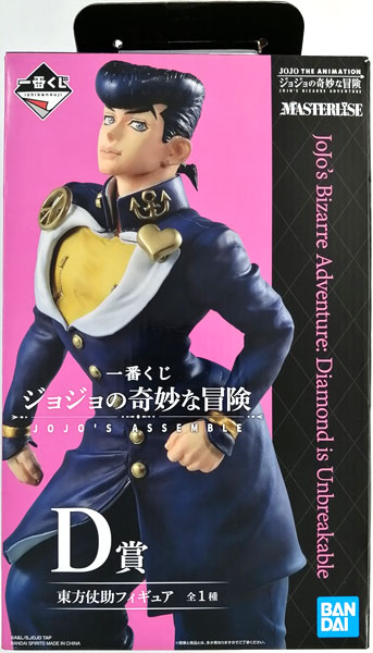 一番くじ ジョジョの奇妙な冒険 JOJO'S ASSEMBLE D賞 MASTERLISE