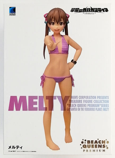 BEACH QUEENS PREMIUM 翠星のガルガンティア メルティ 1/10 完成品