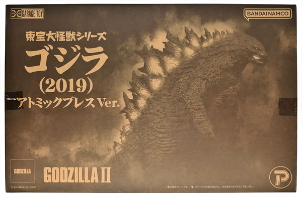 リレー発光 少年リック限定 ゴジラ2019 アトミックブレスver ゴジラ(2019) アトミックブレスVer.