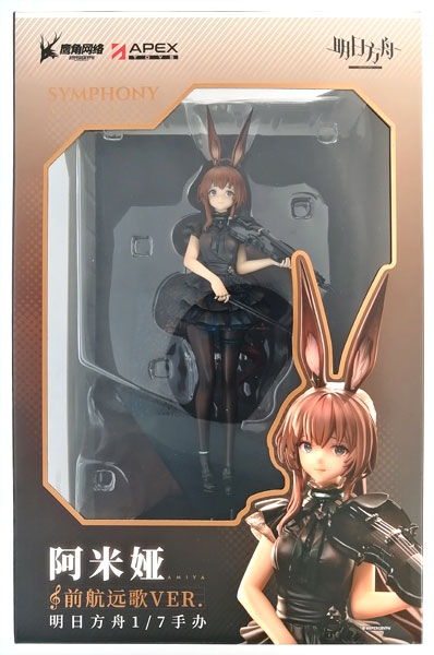 アークナイツ アーミヤ 前航遠歌Ver. 1/7 完成品フィギュア